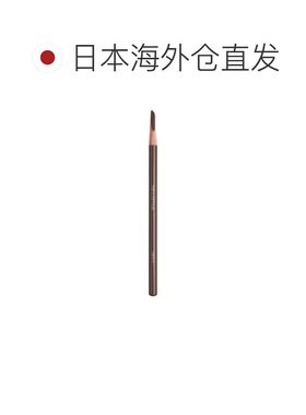 日本直邮植村秀 砍刀眉笔 全11色（限定色3色） 栗棕正品