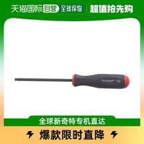 Japan Direct Mail Bondhus Universal Bolt Cutter