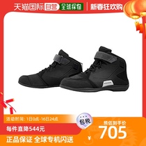 (Direct mail in Japan) Komine shoes BK-088 riding a motorcycle 05-088 26 5 cm