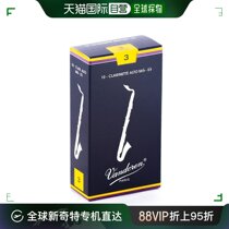 (Japan Direct Mail) Vandoreen Bent whistle sheet Acoustic Clarinet Reed Hardness: 3 10 clothes
