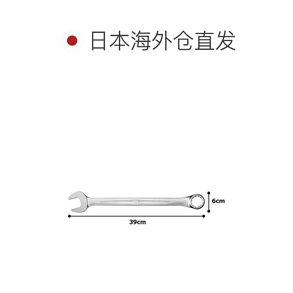 【日本直邮】TONE前田1-1/8十二角套筒+平行开口双头直柄扳手CSB--图1