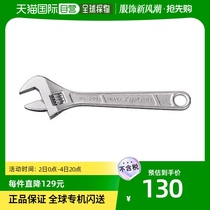 Japan Direct Mail Top Universal Wrench Tool