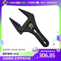 (Japanese direct mail) FUJIYA five gold tool activity wrench with scale black FLS-53-BG warp-long-resistant