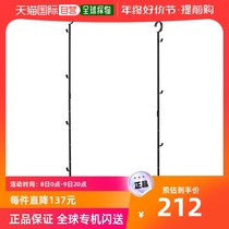 (JAPAN DIRECT MAIL) Yamazaki Yamazaki double-deck airer black minimalist convenient for large parties to be extended