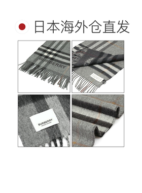 日本直邮BURBERRY 『对比格纹羊绒围巾』168 x 30cm / 双面设计羊