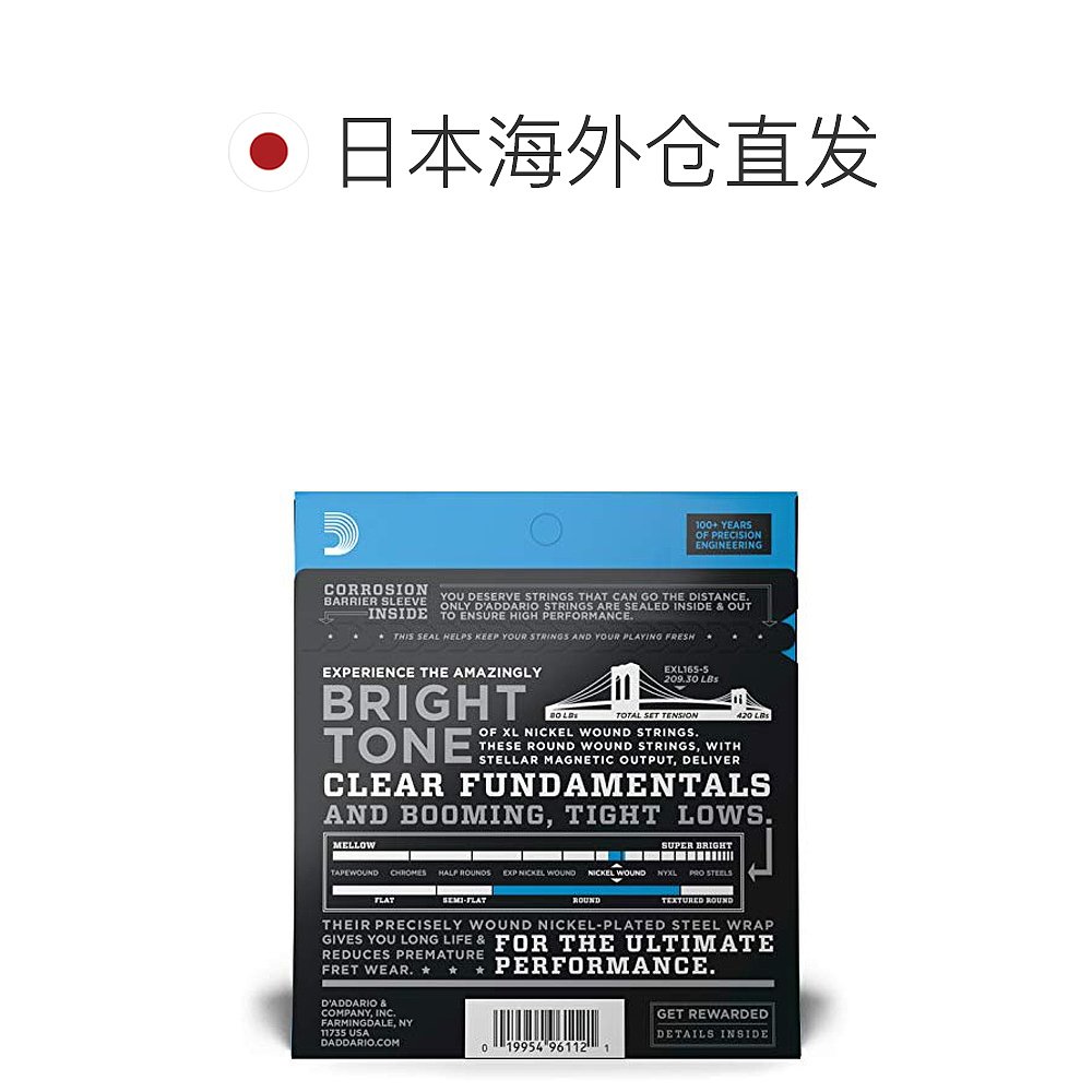 【日本直邮】达达里奥贝司弦 NICKEL 长尺寸 5弦 .045-.135 EXL16 - 图1