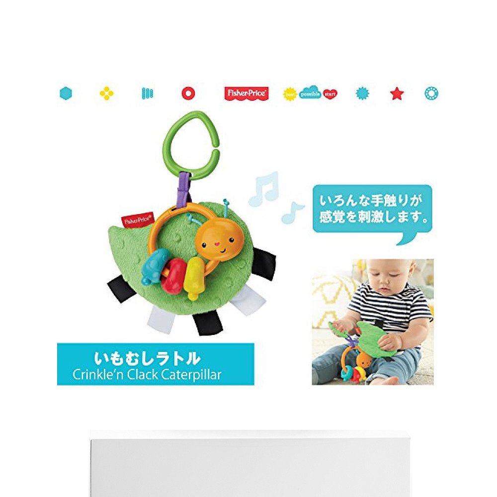 【日本直邮】费雪fisherprice 新生儿毛毛虫拨浪鼓响板挂件玩具 D - 图3