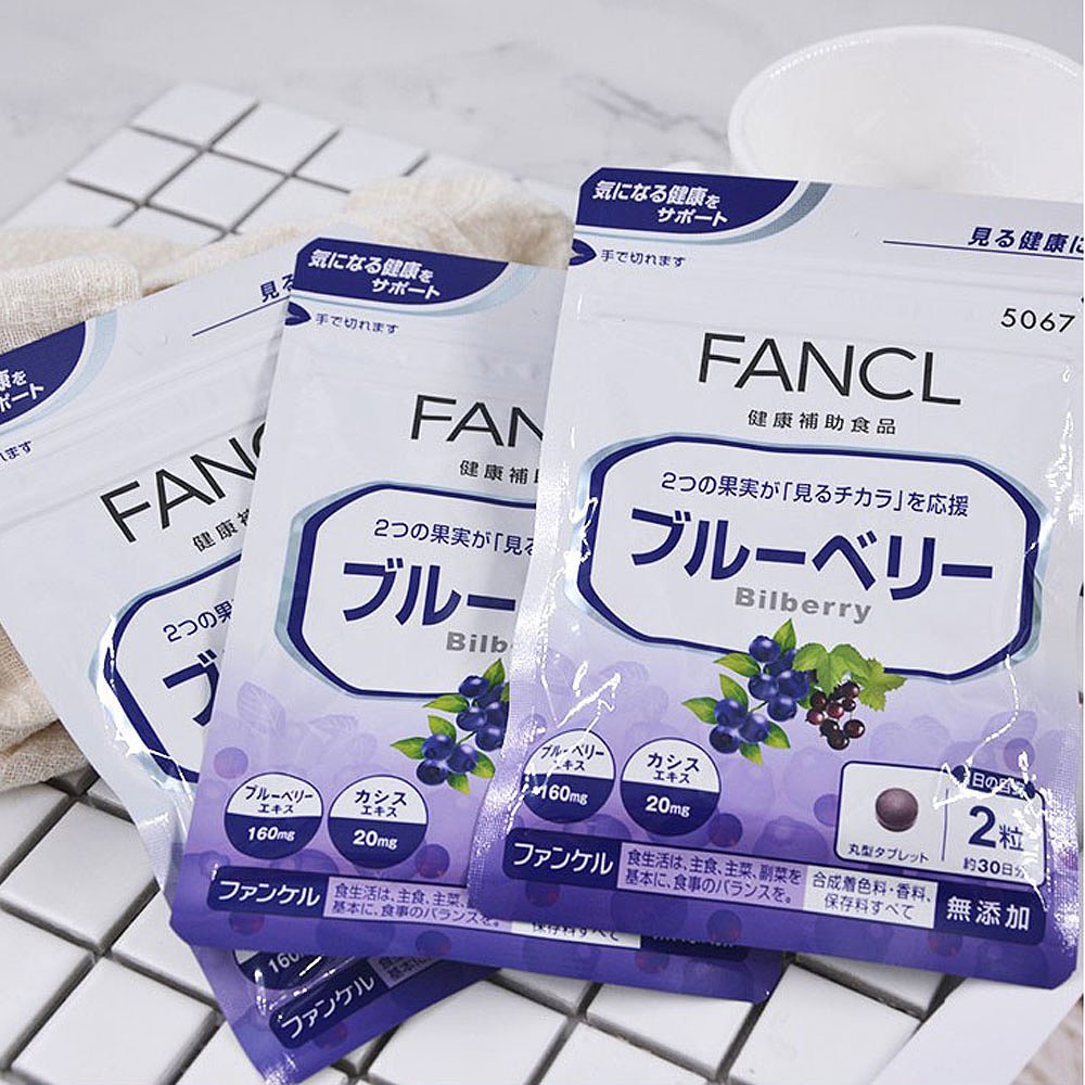 自营｜Fancl芳珂无添加护眼丸保护视力蓝莓精华素细腻3袋 - 图3