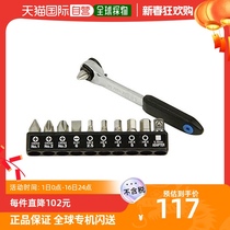 (Japanese direct mail) SK11 slim ratchet screwdriver suit gear more than 52 SRD-224