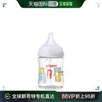 (Japan straight mail) Pigon breastmilk posit breastfeeding bottle Zoo zoo 160ml 0 more than  months