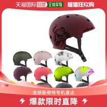 Japan Direct mail SANDBO sandbox helmet LEGEND LOW RIDER Wake veneer ski protector