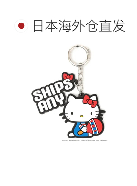 日本直邮Hello Kitty与SHIPS联名 凯蒂猫橡胶钥匙扣 白色