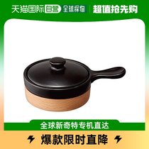 (Japan Direct Mail) DOSHISHA Microwave Oven Special Egg Bacon Conditioning Baking Jar With Recipes