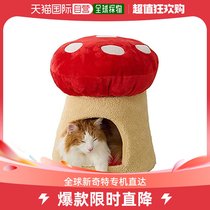 (Japan Direct Mail) Love Litho Yama Autumn Winter With Pet Bed Can Be Fitted With Heating Mat Mushroom Small Cat