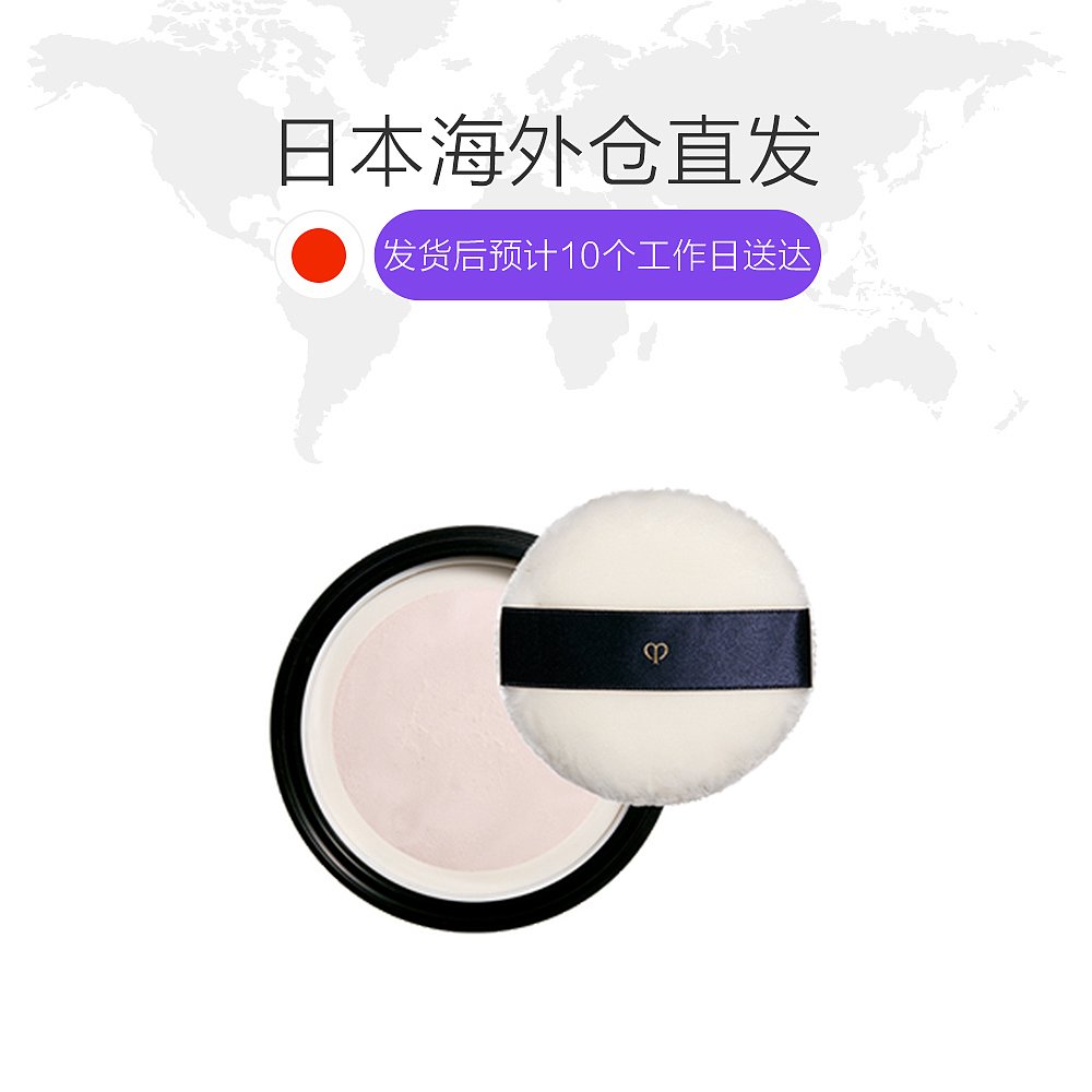 天猫国际日本直购日本直邮 CPB肌肤之钥 控油散粉蜜粉光纱蜜粉26g替换芯细腻柔滑1