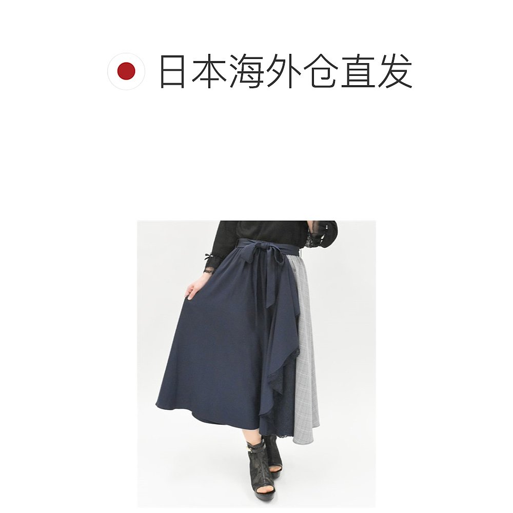 1h可退日本直邮axes femme女士格纹拼接荷叶边裙 CI285X116蕾丝-图1