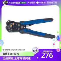 Japan Direct mail Klein Tools Model 11061 stripper with automatic adjustment function