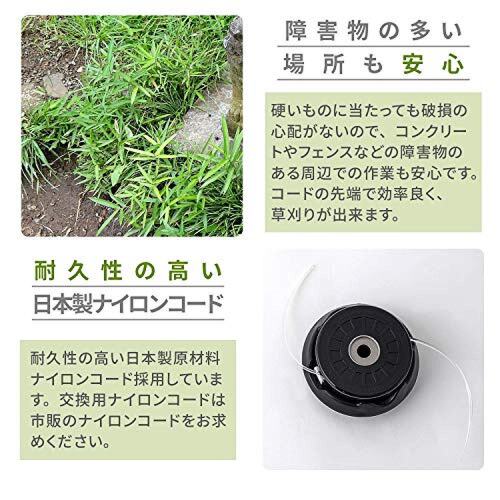 【日本直邮】YAMAZEN山善 尼龙绳割草刀 安装孔径25.4mm GT-03R - 图2