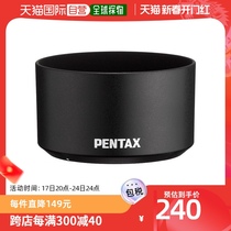 (JAPAN DIRECT MAIL) PENTAX LENS SHADE PH-RBK58HD-DA55-300mmPLM suitable for RE38