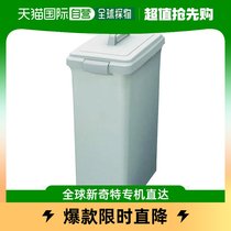 Japan Direct Mail Japan Direct purchase of CONDOR indoor bins for recycling Garbage ECO 35 flat cover ivory YW 1