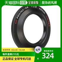 PENTAX Pennsylvania to get lens hood MH-RE49 black HD-DA40mmLimited38712