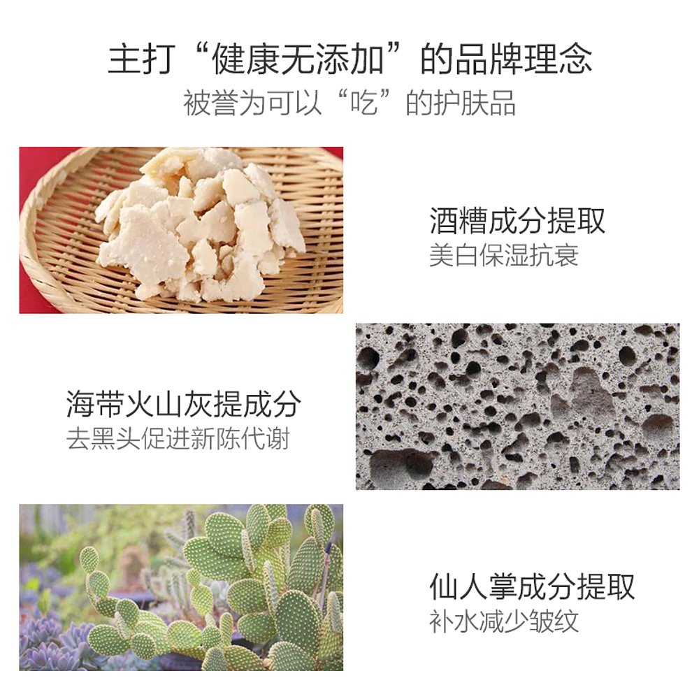 天猫国际日本直购日本直邮北海道SHIRO身体乳保湿滋润香体195g白百合白茶皂香3