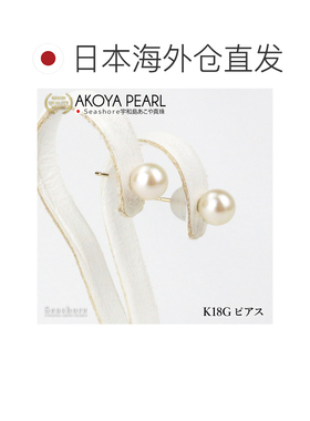 日本直邮Akoya 女士珍珠耳钉 5 种 K14WG / K18G 珍珠 Akoya 配件