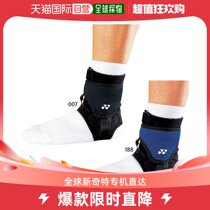 Japan Direct Mail YONEX Mens Ladies Muscle Strength Support ankle single leg YONEX MPS40AK