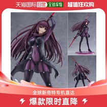 (Japan Direct mail) amiami pre-sale of Fate Grand Order Lancer Scarha 1 7 complete