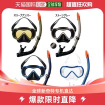 Japan Direct mail 2 pieces of Aqua men Balena Sammy dry silicone II Sport snorkeling pool
