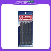 (Japan Direct Mail) Hasegawa Long Valley Chuan Ruler Scale Ruler Model Making Measuring Tool