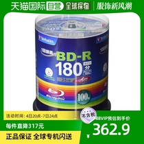 (Japan Direct mail) Blu-ray BD-R burn disc 25GB single-sided 1-layer of print cover 1-6 times speed 100 pieces