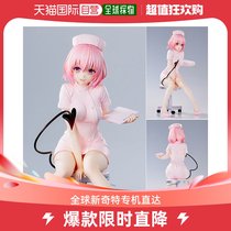 (Japan straight mail) amiami presales the bag king lady Darkness dreamdream Belly DailyLuke