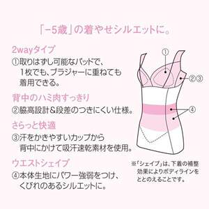 日本直邮华歌尔 (Wacoal) 5岁儿童塑身文胸吊带衫吸汗速干塑身衣A