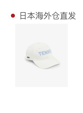 日本直邮LACOSTE 女士 简约网球缝线刺绣棒球帽 R【付后1h可退】