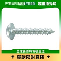 Japan Direct Mail Unika Universal Screw Screws