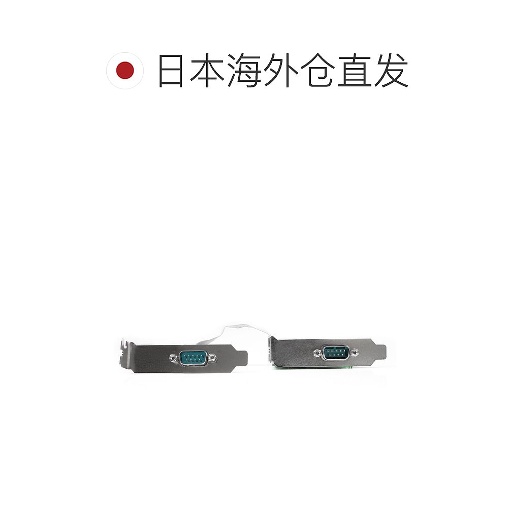 自营｜Startech.com RS232C 扩张PCIE卡16550 PEX2S553LP端口 - 图1