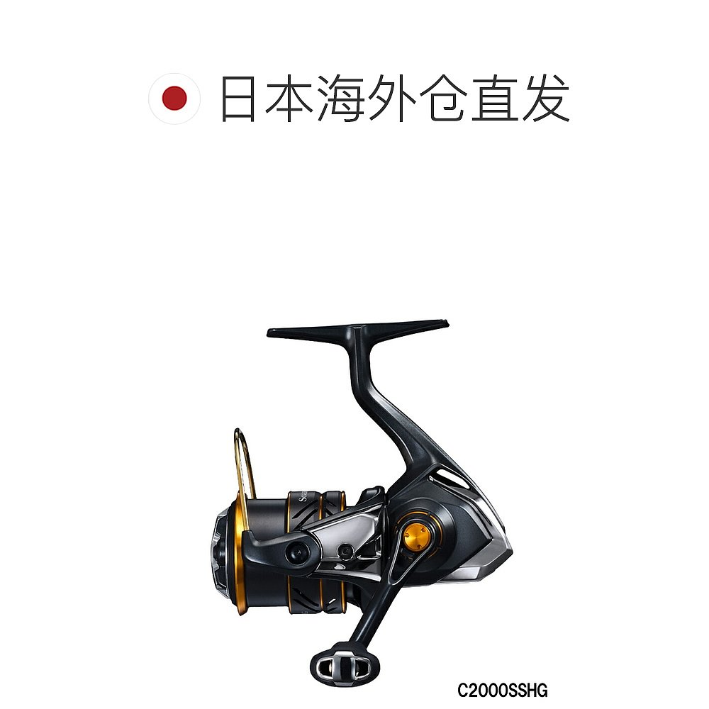 日本直邮SHIMANO 纺车渔线轮 Soare R C2000SSHG 阿晶渔线轮 - 图1