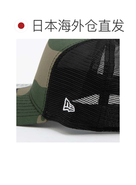 日本直邮NEW ERA 帽子 9FORTY 无地网眼 迷彩黑