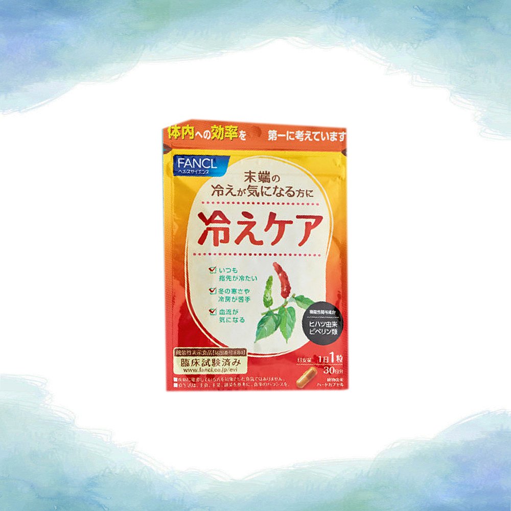 日本直邮FANCL芳珂膳食营养补充食品畏寒支援怕冷改善30粒-图3