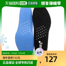 (JAPAN DIRECT MAIL) ASICS insole PERFORMANCE SOCKLINER wide black white S Arthur