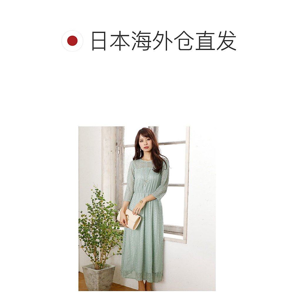 日本直邮 pourvous全蕾丝长裙浅婚纱 天猫国际探物日本连衣裙