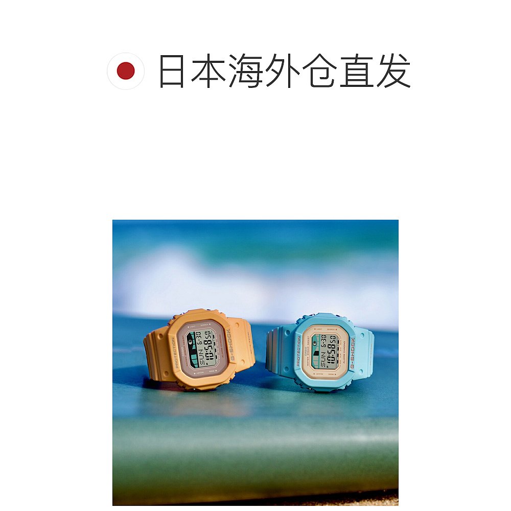 CASIO G-SHOCK G-LIDE 冲浪潮图橙 GLX-S5600-4JF卡西欧 - 图1