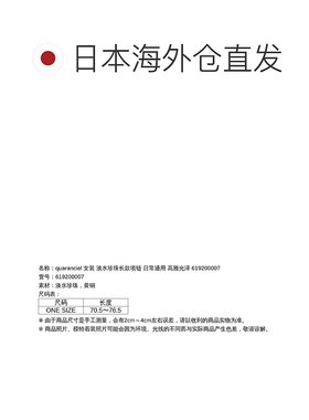 1h可退 日本直邮quaranciel 女装 淡水珍珠长款项链 日常通用 高