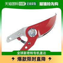 (Japan Direct Mail) CHIKAMASA Near Horticultural Cut High Branches Scissors Spare Scissors Head PS-7-K