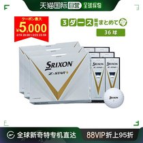 General golf balls in Japan for direct mail in Japan
