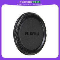 (Japan Direct Mail) Fujiifilm Fuji 3C Digital Accessories Film Lens Cover BCP-002 robust and portable