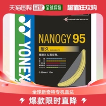 Japan direct mail YONEX Yunieks badminton racket line NBG95 gold sturdy and durable 0 68mm