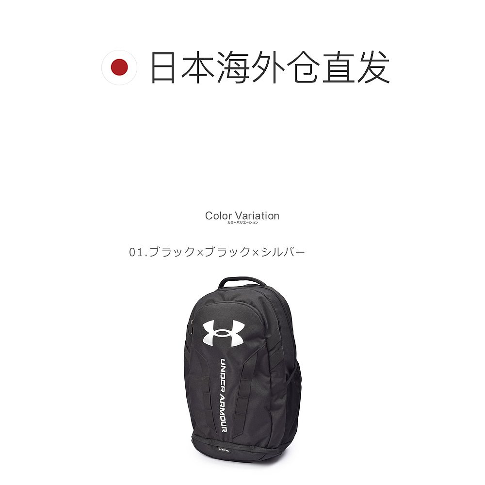 【日本直邮】under armour双肩背包 天猫国际探物日本双肩背包