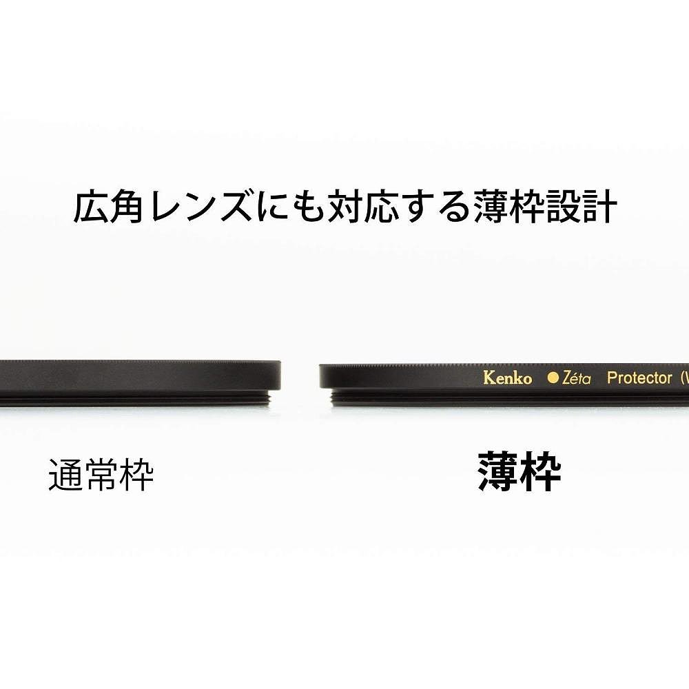 【日本直邮】Kenko肯高镜头滤镜泽塔保护58毫米镜头保护带镜盒390 - 图2